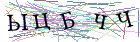 Введите текст с картинки