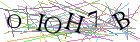 Введите текст с картинки