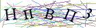 Введите текст с картинки