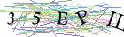 Введите текст с картинки