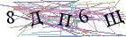 Введите текст с картинки