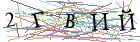 Введите текст с картинки