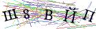 Введите текст с картинки