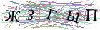 Введите текст с картинки