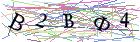 Введите текст с картинки