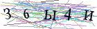 Введите текст с картинки