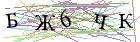 Введите текст с картинки