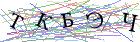 Введите текст с картинки
