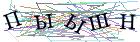 Введите текст с картинки