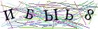 Введите текст с картинки