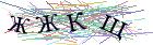 Введите текст с картинки