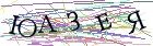 Введите текст с картинки