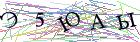Введите текст с картинки