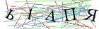 Введите текст с картинки