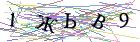 Введите текст с картинки