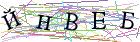 Введите текст с картинки