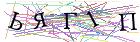 Введите текст с картинки