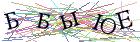 Введите текст с картинки