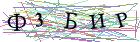 Введите текст с картинки