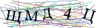 Введите текст с картинки