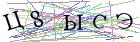 Введите текст с картинки