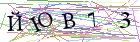 Введите текст с картинки