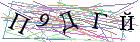 Введите текст с картинки