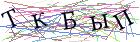 Введите текст с картинки
