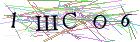 Введите текст с картинки