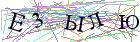 Введите текст с картинки