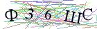 Введите текст с картинки