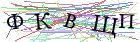 Введите текст с картинки