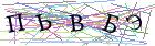 Введите текст с картинки