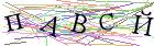 Введите текст с картинки