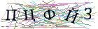 Введите текст с картинки