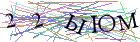 Введите текст с картинки