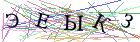 Введите текст с картинки