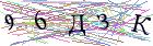 Введите текст с картинки