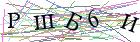 Введите текст с картинки