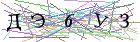 Введите текст с картинки