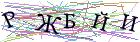 Введите текст с картинки