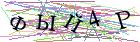 Введите текст с картинки