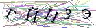 Введите текст с картинки