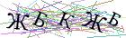 Введите текст с картинки