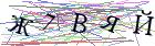 Введите текст с картинки