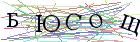 Введите текст с картинки