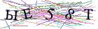 Введите текст с картинки