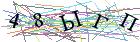 Введите текст с картинки