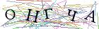 Введите текст с картинки