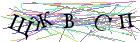 Введите текст с картинки